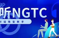 绿松石产地探险：NGTC带你发现（十四）