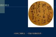 黄简分享：扇子的起源、特色与书法创作心得