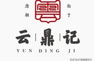 新中式logo中的中国印章：文化符号的创新之路