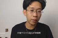 天珠价格悬殊：李连杰的上亿与我们的几十块，新手如何避免被坑？