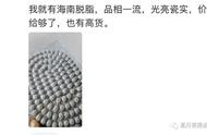 五颗星杀伤力的伪极品星月菩提，它的来历和特性是什么？