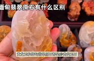 黄龙玉与缅甸翡翠原石：揭示它们的独特之处