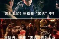 文玩江湖黑话大揭秘：让你轻松听懂内幕