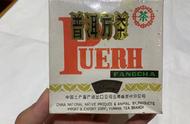 品味90年代的十款普洱老茶：92方砖、96紫大益、97水蓝印等