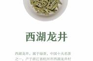 你知道杭州最受欢迎的两大绿茶吗？还有福利等你哦！