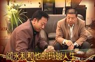 玛瑙情缘：一个丹东人如何在阜新开启玉雕事业