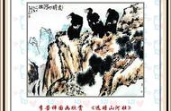 李苦禅国画之美：返朴归真，雄健苍劲的艺术呈现