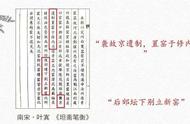 南宋官窑珍宝赏析：瓷垫饼与荡箍的艺术价值