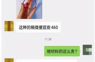 朋友圈里的转运珠是真是假？一文为你解析