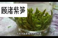 顾渚紫笋：引领绿茶风潮的新宠