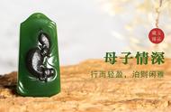 俄罗斯碧玉挂件：时尚配饰与情感表达的完美结合