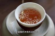 教你如何泡好金骏眉，让茶的味道更加醇厚