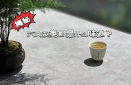 六大茶类全解析：新手应选哪一种？