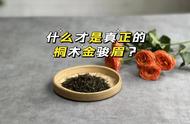 品味金骏眉红茶：四大特征一网打尽