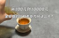 金骏眉价格的大幅度跳跃：从100元一斤到10000元一斤