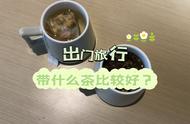 出差喝茶，花草茶和饼干茶哪个更值得推荐？2400字全面评价