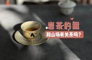 武夷岩茶的甜味秘密：三个事实让你了解真相