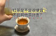 与白茶、岩茶和普洱相比，红茶是否价格适宜，更适合作为口粮茶？