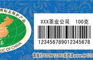 南京雨花茶地理标志申领于2019年度正式开启