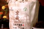 三鹤六堡茶【窖藏20019】：深度解读与品鉴