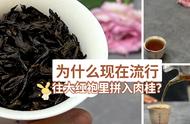 岩茶大红袍：揭秘肉桂香的独特魅力