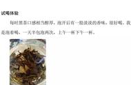 「糖医生众测5」解读：每时原叶茯砖黑茶，为何如此受欢迎？