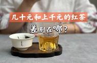 百元红茶能否让你满意？探讨红茶价格与品质的关联