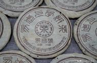 20年干仓陈化，昌泰2003年易昌号小饼：易武老茶品质的珍藏之作