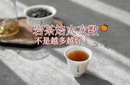 武夷岩茶的焙火次数与口感的关系