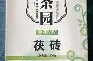 2011年金花MM茯砖黑茶：开汤的味蕾盛宴