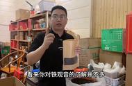 铁观音的性味之谜：老茶客3分钟全面解析