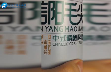 关于信阳毛尖茶啤酒的争议与维权：信阳市茶叶协会公告全解析