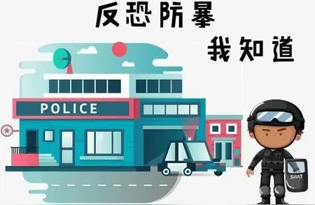 【普法进行时】普法强基——人人参与，共建平安社区