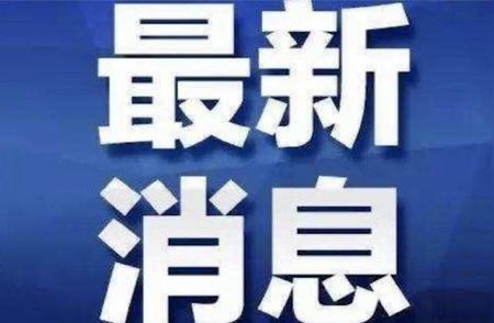 河北深泽县疫情防控新动态：隔离点与封控区病例持续上升