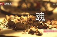 跟名医学喝茶，舒缓眉心，安神养肝，让你拥有甜美的睡眠和愉快的情绪