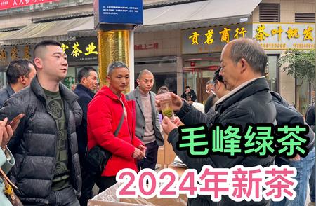 探寻价值之选：大鹏定制的毛峰绿茶，极致性价比之旅！