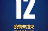 从七个要点看清全球疫情：境外输入对我国的影响究竟有多大？