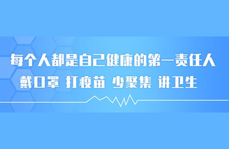 句容市民必看：关于非必要不核酸的重要提醒