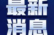 石家庄新增本土病例，隔离点管理细节曝光！