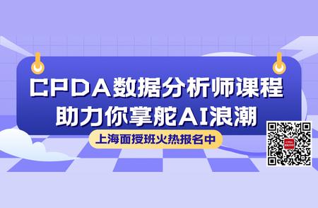 上海人口结构变迁：带你了解最新动态