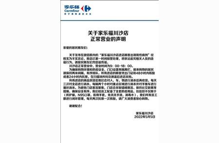 关于静安男子情况的真相调查：网络传言不可信？