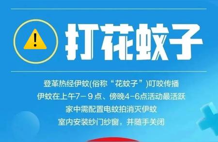 深圳防疫前线：新增病例及社区传播风险的紧急应对！