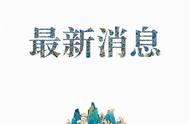 昨日本土病例增长趋势分析——国家卫健委最新通报