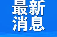 潍坊市新增病例对当地疫情防控的影响分析