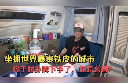 新政策下上海外牌车的生存状况分析