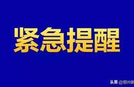 关注热点：沧州市与大连市新冠肺炎病例新增情况解读