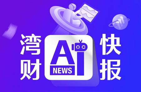 最新公告：上海黄金交易所上调黄金保证金比例与涨跌幅度限制详解