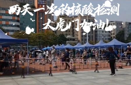 炎炎夏日，东莞核酸检测工作有序开展