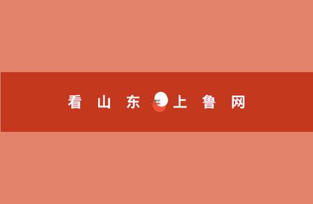 烟台招远新增病例细节公布，防疫形势如何？