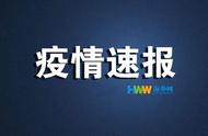 南京疫情最新报告：本土病例达13例，防控措施如何加强？